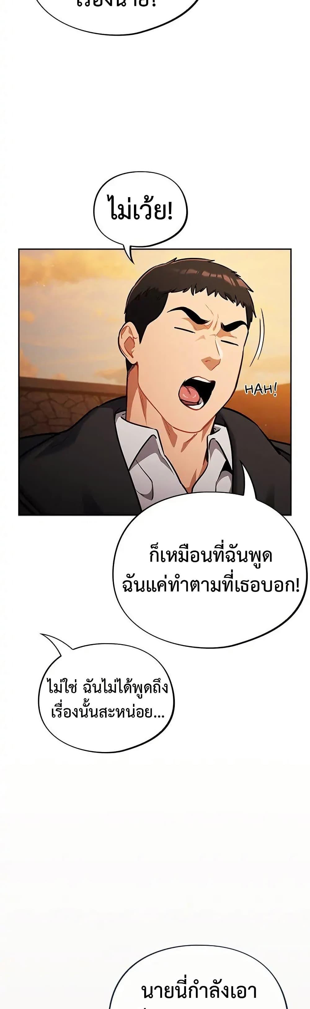 Doujin-Lc- อ่าน โดจิน มังฮวา เกาหลี ญี่ปุ่น จีน แปลไทย Idiot Virus ตอนที่ 1 2 3 4 5 6 7 8 9 10 11 12 13 14 ฟรี ไม่มีโฆษณา อ่าน โดจิน Manhwa เกาหลี ญี่ปุ่น จีน เรามีครบ คัดมาให้เน้นๆ โดจิน 18+ รับประกันความฟินโดย  Doujin Lc