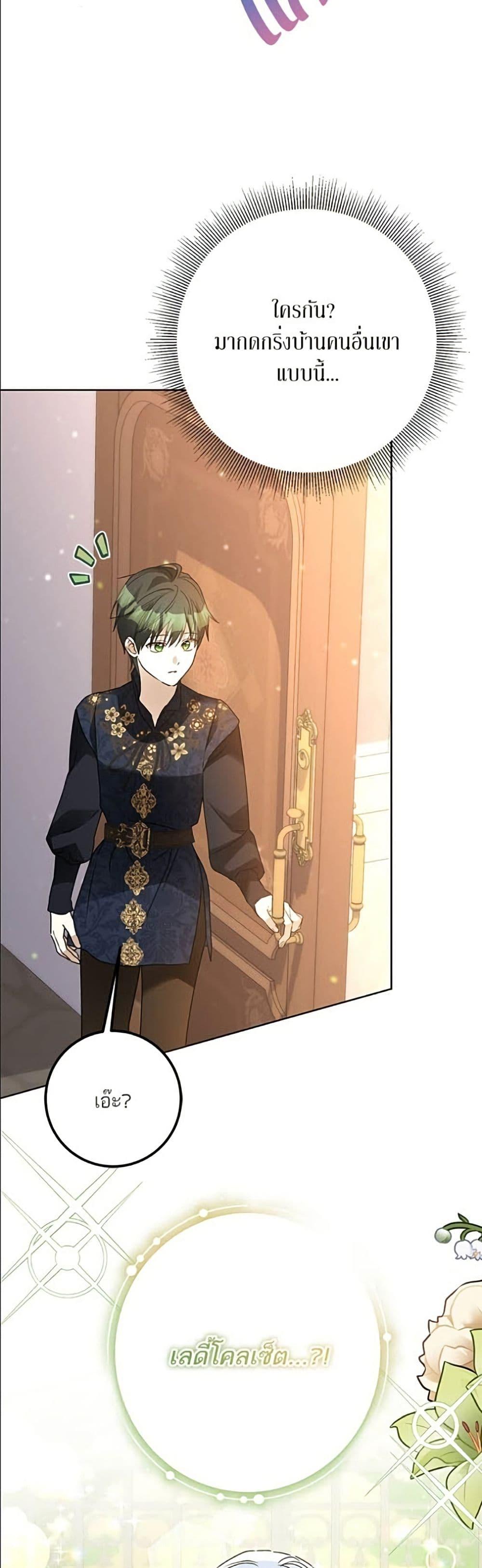 Manga-lc-com อ่านมังงะ อ่านการ์ตูน ออนไลน์ ฟรี Became the Duke’s Male Servant ตอนที่ 1 2 3 4 5 6 7 8 9 10 11 12 13 14 ฟรี ไม่มีโฆษณา Manga-lc - อ่าน มังงะ อ่าน การ์ตูน ออนไลน์ อ่านมังงะ ฟรี