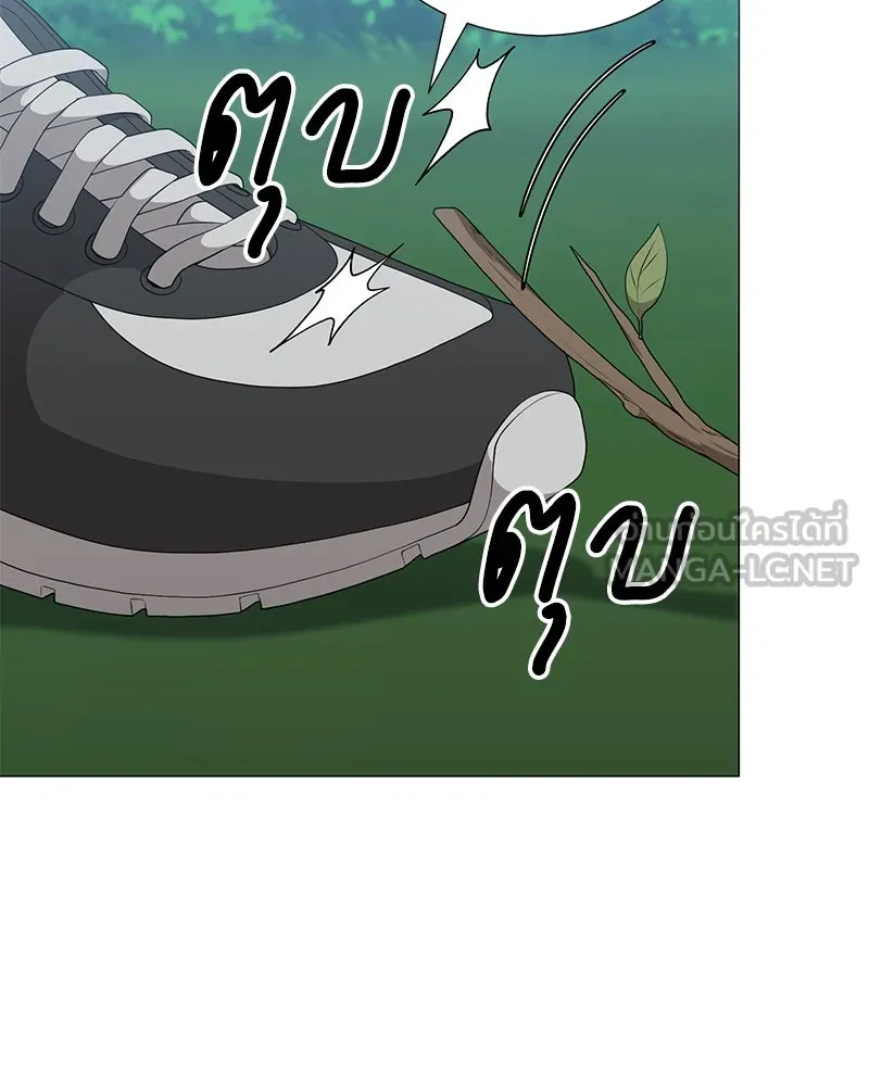 คนสวนโลกฮันเตอร์ ตอนที่ 53 รูปที่ 93