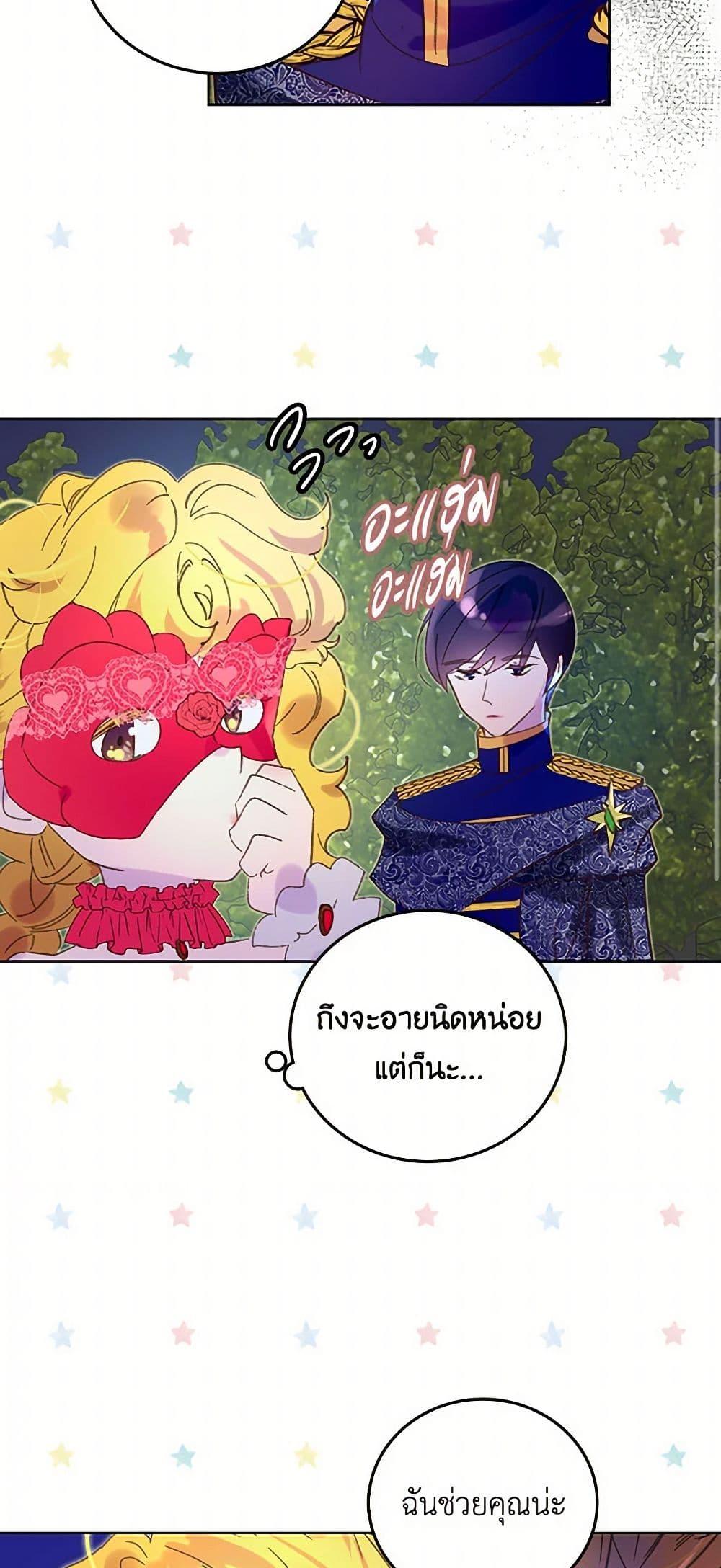 Manga-lc-com อ่านมังงะ อ่านการ์ตูน ออนไลน์ ฟรี Miss Not-So Sidekick ตอนที่ 1 2 3 4 5 6 7 8 9 10 11 12 13 14 ฟรี ไม่มีโฆษณา Manga-lc - อ่าน มังงะ อ่าน การ์ตูน ออนไลน์ อ่านมังงะ ฟรี