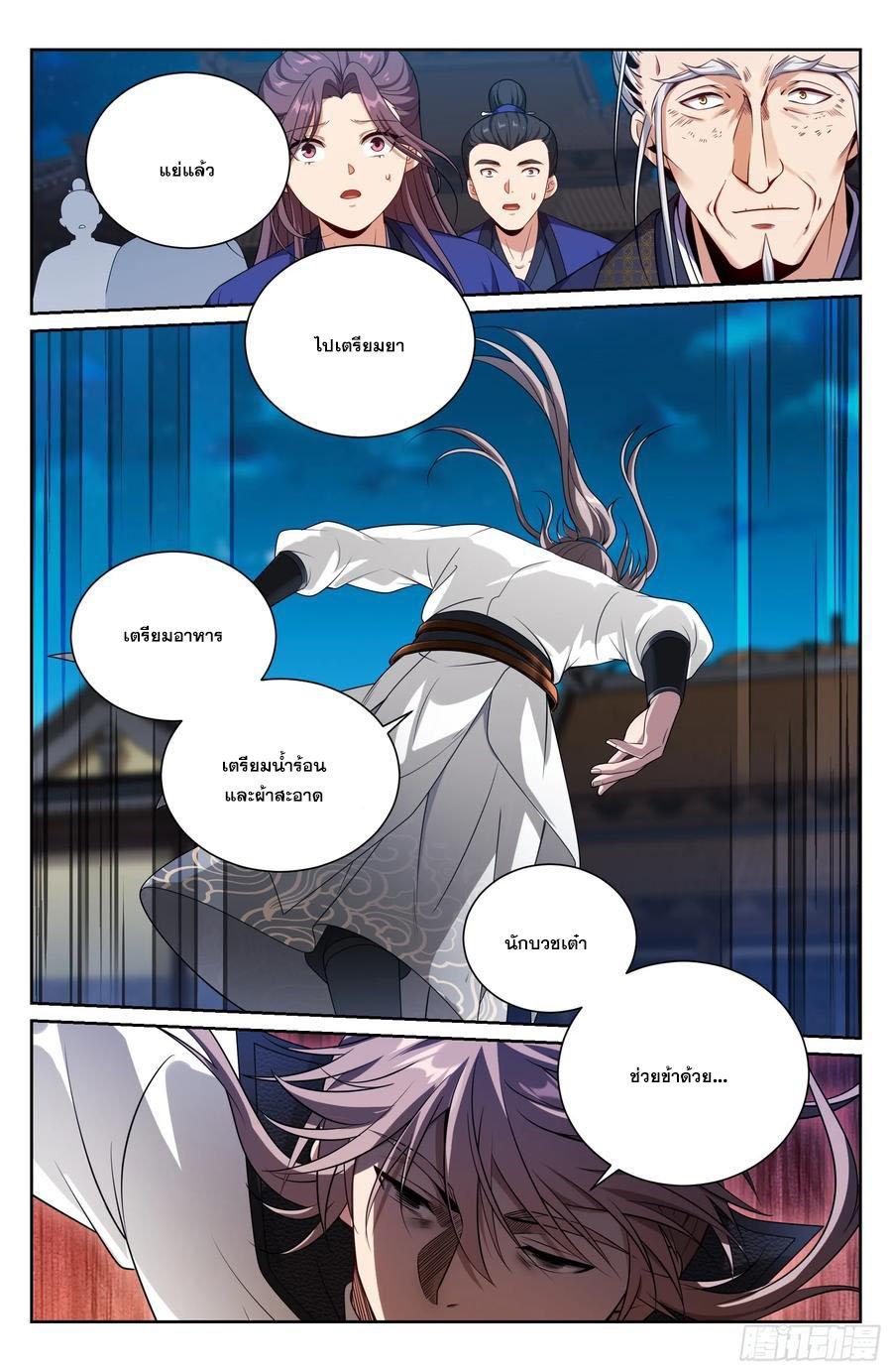 Manga-lc-com อ่านมังงะ อ่านการ์ตูน ออนไลน์ ฟรี Nightwatcher ตอนที่ 1 2 3 4 5 6 7 8 9 10 11 12 13 14 ฟรี ไม่มีโฆษณา Manga-lc - อ่าน มังงะ อ่าน การ์ตูน ออนไลน์ อ่านมังงะ ฟรี