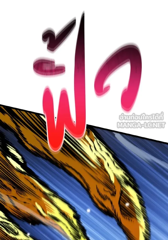 การแข่งขันของผู้เกิดใหม่ ตอนที่ 60 รูปที่ 21