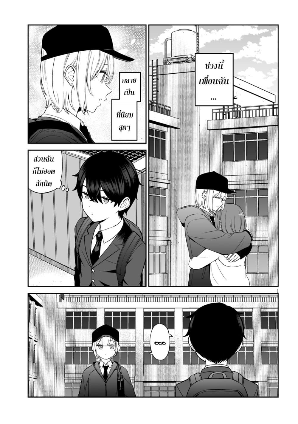 Manga-lc-com อ่านมังงะ อ่านการ์ตูน ออนไลน์ ฟรี Ouji-sama no Tomodachi ตอนที่ 1 2 3 4 5 6 7 8 9 10 11 12 13 14 ฟรี ไม่มีโฆษณา Manga-lc - อ่าน มังงะ อ่าน การ์ตูน ออนไลน์ อ่านมังงะ ฟรี