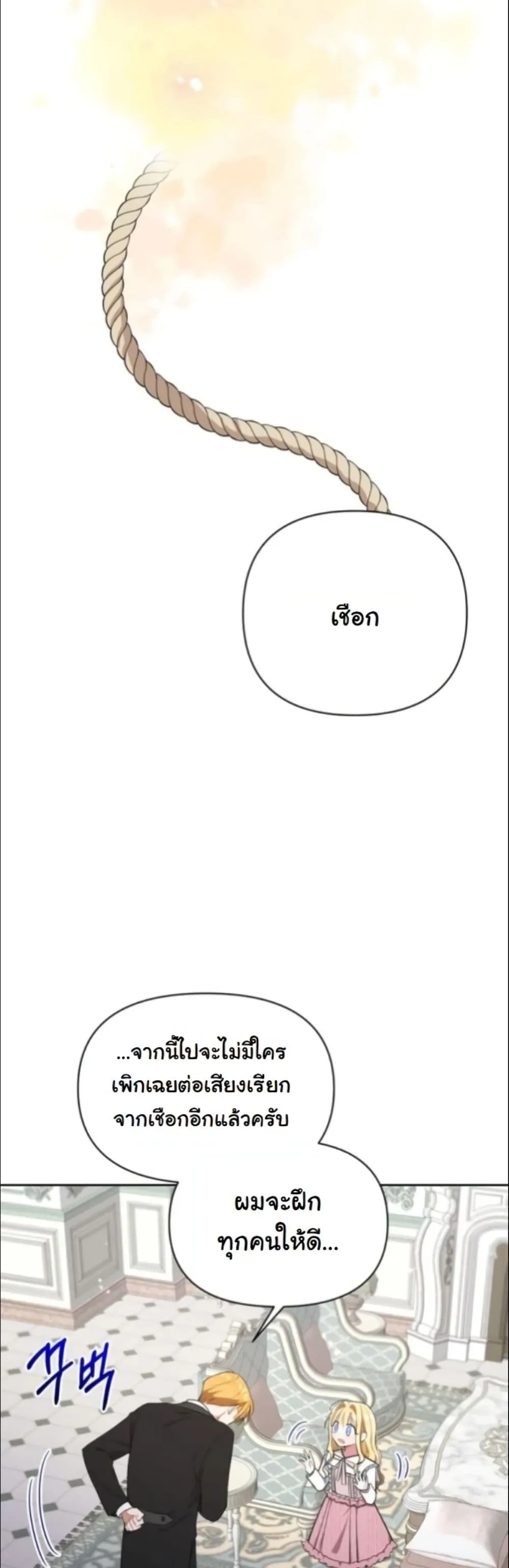Manga-lc-com อ่านมังงะ อ่านการ์ตูน ออนไลน์ ฟรี My Once-Enemy Sister Now Cherishes Me ตอนที่ 1 2 3 4 5 6 7 8 9 10 11 12 13 14 ฟรี ไม่มีโฆษณา Manga-lc - อ่าน มังงะ อ่าน การ์ตูน ออนไลน์ อ่านมังงะ ฟรี
