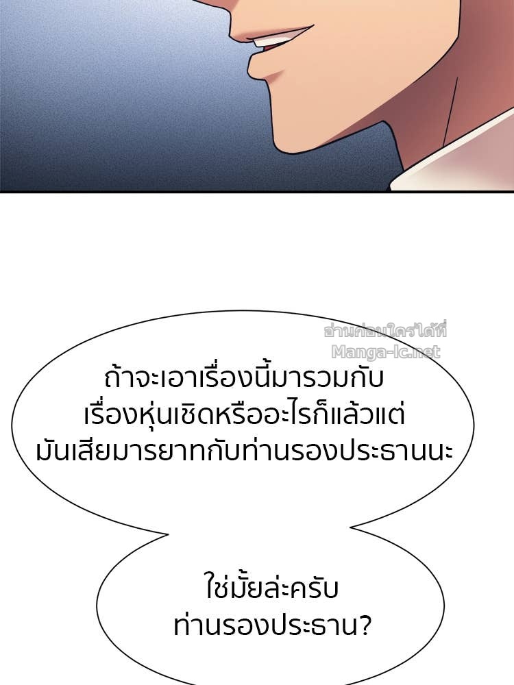 Doujin-Lc- อ่าน โดจิน มังฮวา เกาหลี ญี่ปุ่น จีน แปลไทย โคตรแกร่ง ตอนที่ 1 2 3 4 5 6 7 8 9 10 11 12 13 14 ฟรี ไม่มีโฆษณา อ่าน โดจิน Manhwa เกาหลี ญี่ปุ่น จีน เรามีครบ คัดมาให้เน้นๆ โดจิน 18+ รับประกันความฟินโดย Doujin Lc