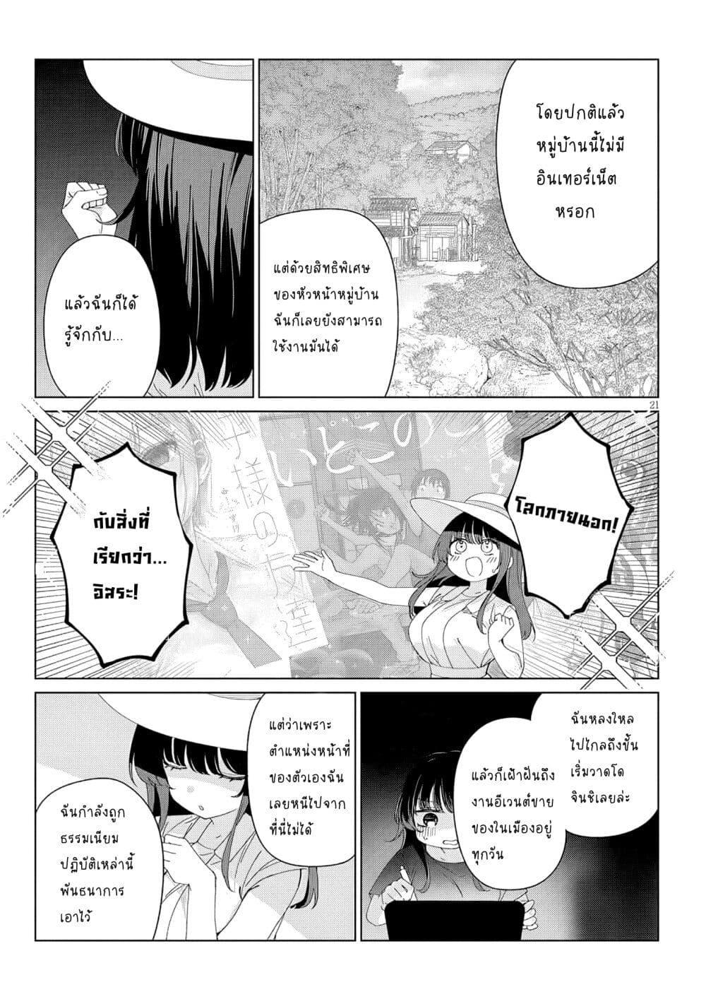 Manga-lc-com อ่านมังงะ อ่านการ์ตูน ออนไลน์ ฟรี Inaka de Koi wa Muzukashii! ตอนที่ 1 2 3 4 5 6 7 8 9 10 11 12 13 14 ฟรี ไม่มีโฆษณา Manga-lc - อ่าน มังงะ อ่าน การ์ตูน ออนไลน์ อ่านมังงะ ฟรี