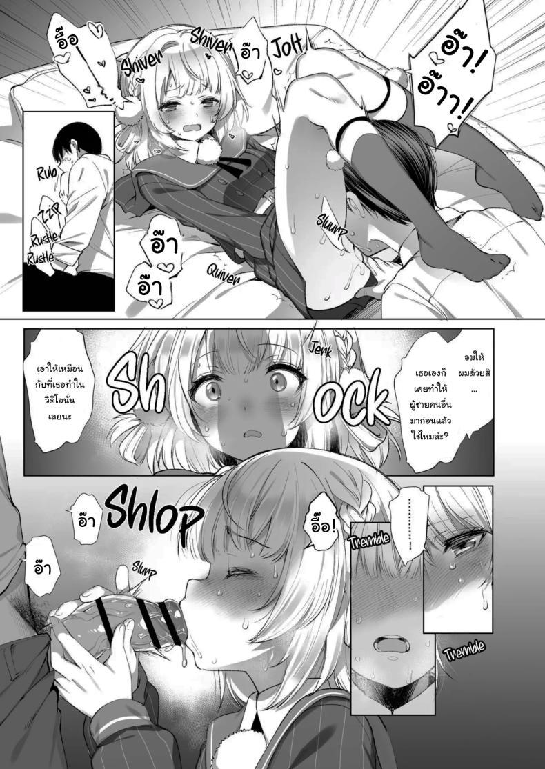 Doujin-Lc- อ่าน โดจิน มังฮวา เกาหลี ญี่ปุ่น จีน แปลไทย ไลฟ์เสียวของอุยจัง[French letter (Fujisaki Hikari)] Idol Haishinsha Shigure Ui -Himitsu no Douga Haishin- (Shigure Ui) ตอนที่ 1 2 3 4 5 6 7 8 9 10 11 12 13 14 ฟรี ไม่มีโฆษณา อ่าน โดจิน Manhwa เกาหลี ญี่ปุ่น จีน เรามีครบ คัดมาให้เน้นๆ โดจิน 18+ รับประกันความฟินโดย  Doujin Lc