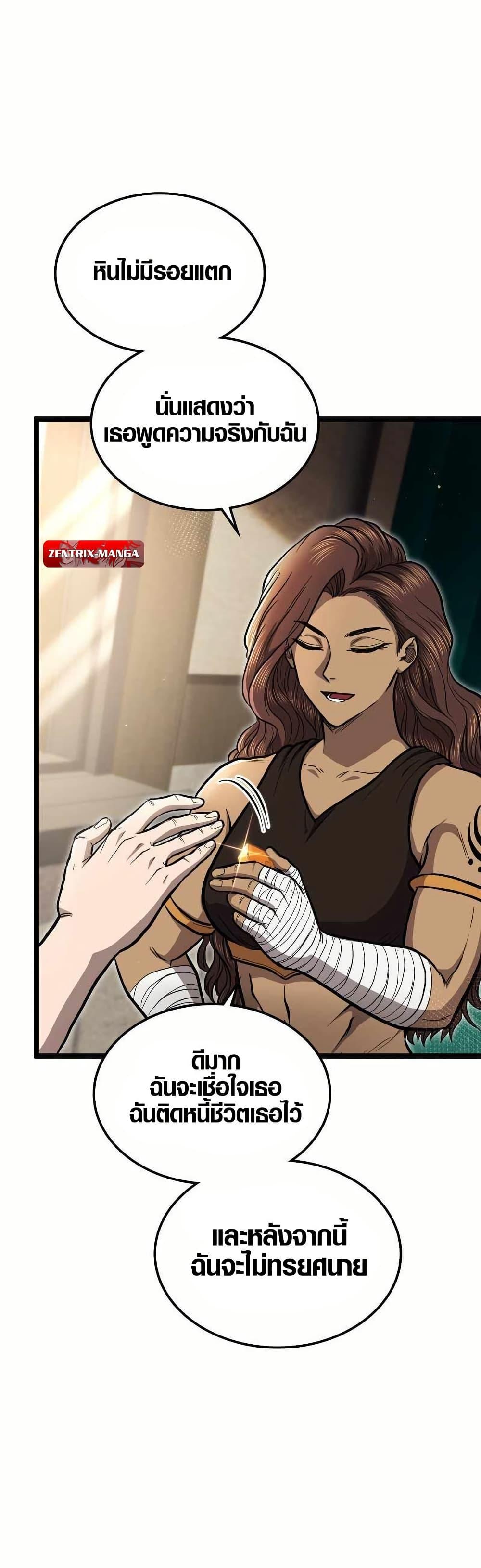 Manga-lc-com อ่านมังงะ อ่านการ์ตูน ออนไลน์ ฟรี Rise of the Devourer ตอนที่ 1 2 3 4 5 6 7 8 9 10 11 12 13 14 ฟรี ไม่มีโฆษณา Manga-lc - อ่าน มังงะ อ่าน การ์ตูน ออนไลน์ อ่านมังงะ ฟรี