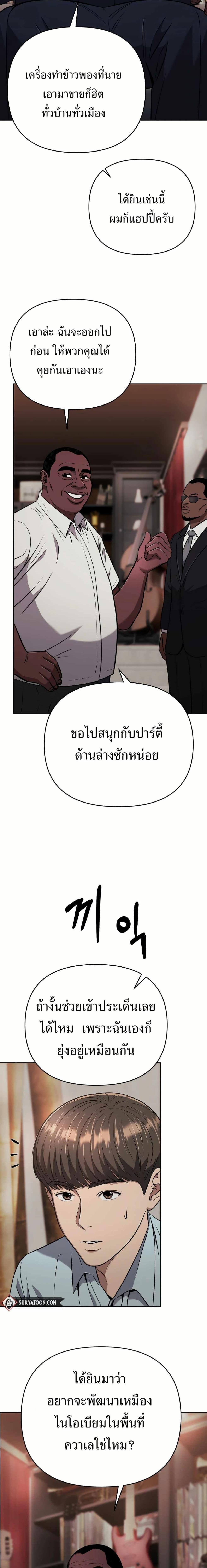 Manga-lc-com อ่านมังงะ อ่านการ์ตูน ออนไลน์ ฟรี New Employee Kim Chul-Soo ตอนที่ 1 2 3 4 5 6 7 8 9 10 11 12 13 14 ฟรี ไม่มีโฆษณา Manga-lc - อ่าน มังงะ อ่าน การ์ตูน ออนไลน์ อ่านมังงะ ฟรี
