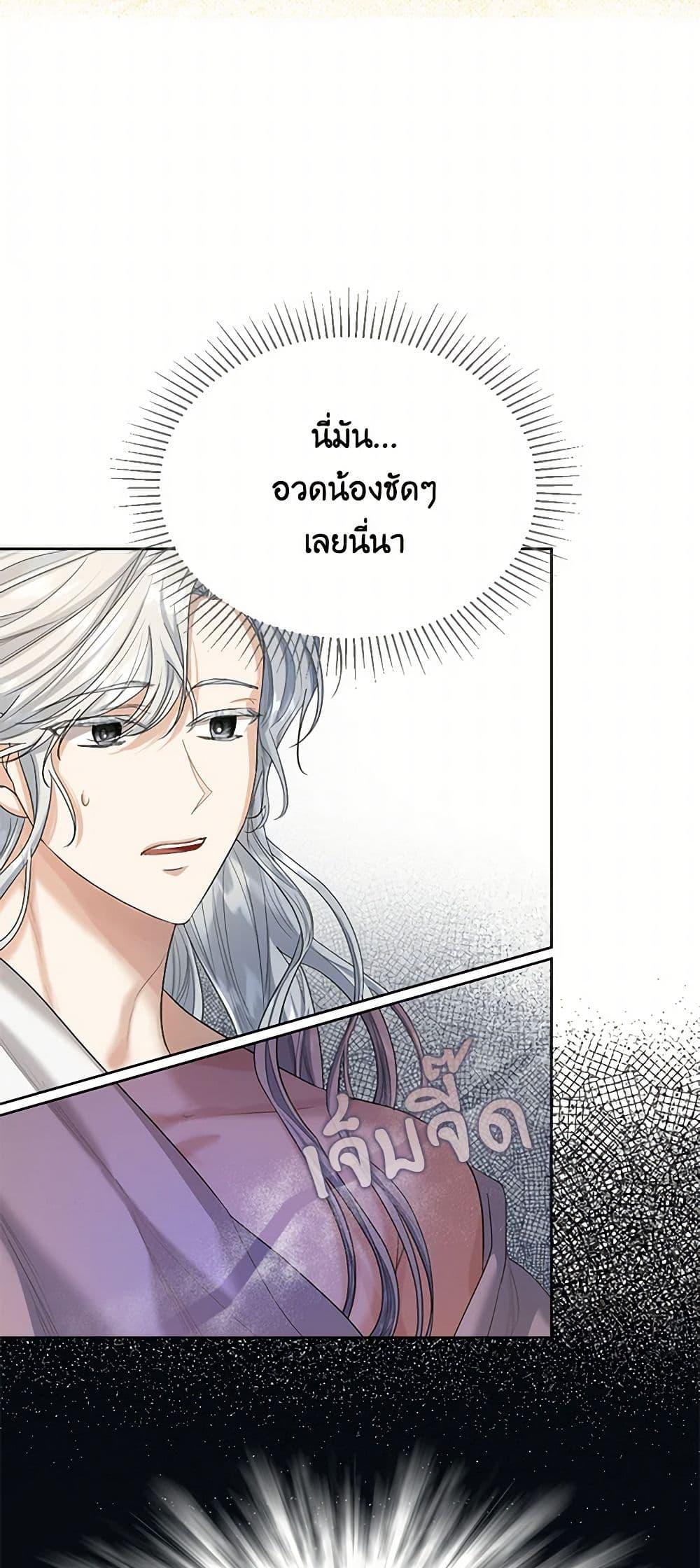 Manga-lc-com อ่านมังงะ อ่านการ์ตูน ออนไลน์ ฟรี The Duchess’s Contract Marriage ตอนที่ 1 2 3 4 5 6 7 8 9 10 11 12 13 14 ฟรี ไม่มีโฆษณา Manga-lc - อ่าน มังงะ อ่าน การ์ตูน ออนไลน์ อ่านมังงะ ฟรี