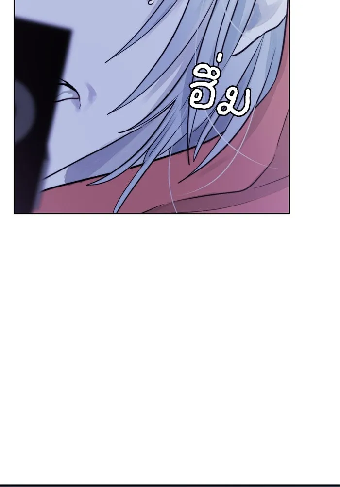 เปย์นี้เพื่อนาย My Sugar Baby ตอนที่ 29 ทางเลือกในโลก รูปที่ 29