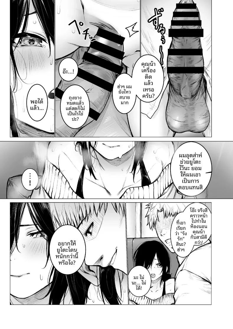 Doujin-Lc- อ่าน โดจิน มังฮวา เกาหลี ญี่ปุ่น จีน แปลไทย เเม่หมอนั่นคือของเล่นของฉัน (Jury) ตอนที่ 1 2 3 4 5 6 7 8 9 10 11 12 13 14 ฟรี ไม่มีโฆษณา อ่าน โดจิน Manhwa เกาหลี ญี่ปุ่น จีน เรามีครบ คัดมาให้เน้นๆ โดจิน 18+ รับประกันความฟินโดย  Doujin Lc