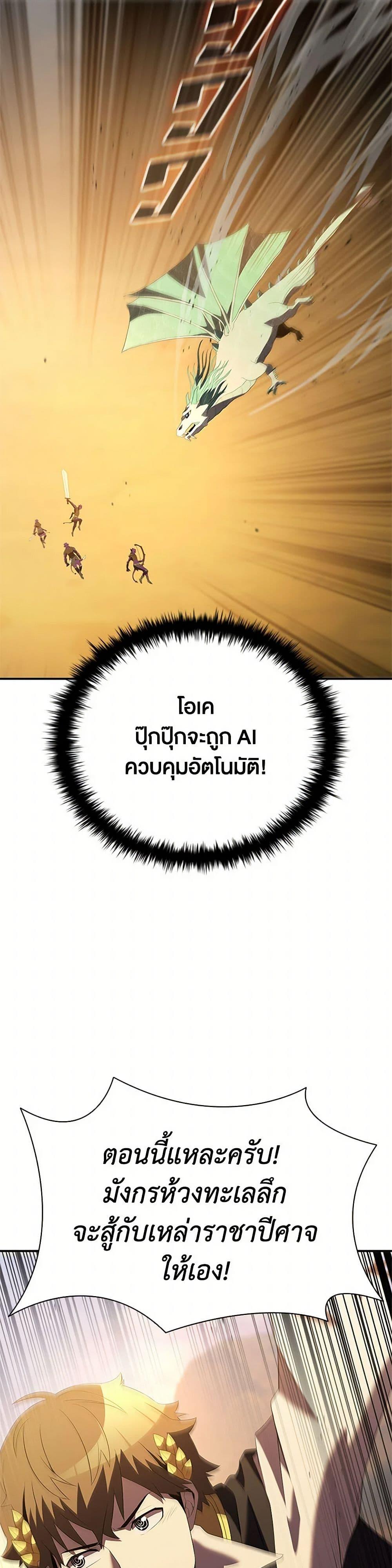 Manga-lc-com อ่านมังงะ อ่านการ์ตูน ออนไลน์ ฟรี Taming Master ตอนที่ 1 2 3 4 5 6 7 8 9 10 11 12 13 14 ฟรี ไม่มีโฆษณา Manga-lc - อ่าน มังงะ อ่าน การ์ตูน ออนไลน์ อ่านมังงะ ฟรี