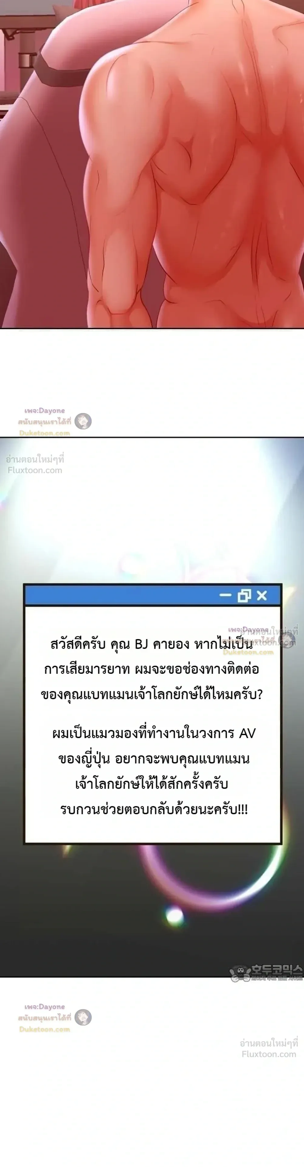 Doujin-Lc- อ่าน โดจิน มังฮวา เกาหลี ญี่ปุ่น จีน แปลไทย Reborn with a big dick! ขอเกิดใหม่ให้เจ้าโลกใหญ่ทีเถอะครับ! ตอนที่ 1 2 3 4 5 6 7 8 9 10 11 12 13 14 ฟรี ไม่มีโฆษณา อ่าน โดจิน Manhwa เกาหลี ญี่ปุ่น จีน เรามีครบ คัดมาให้เน้นๆ โดจิน 18+ รับประกันความฟินโดย  Doujin Lc