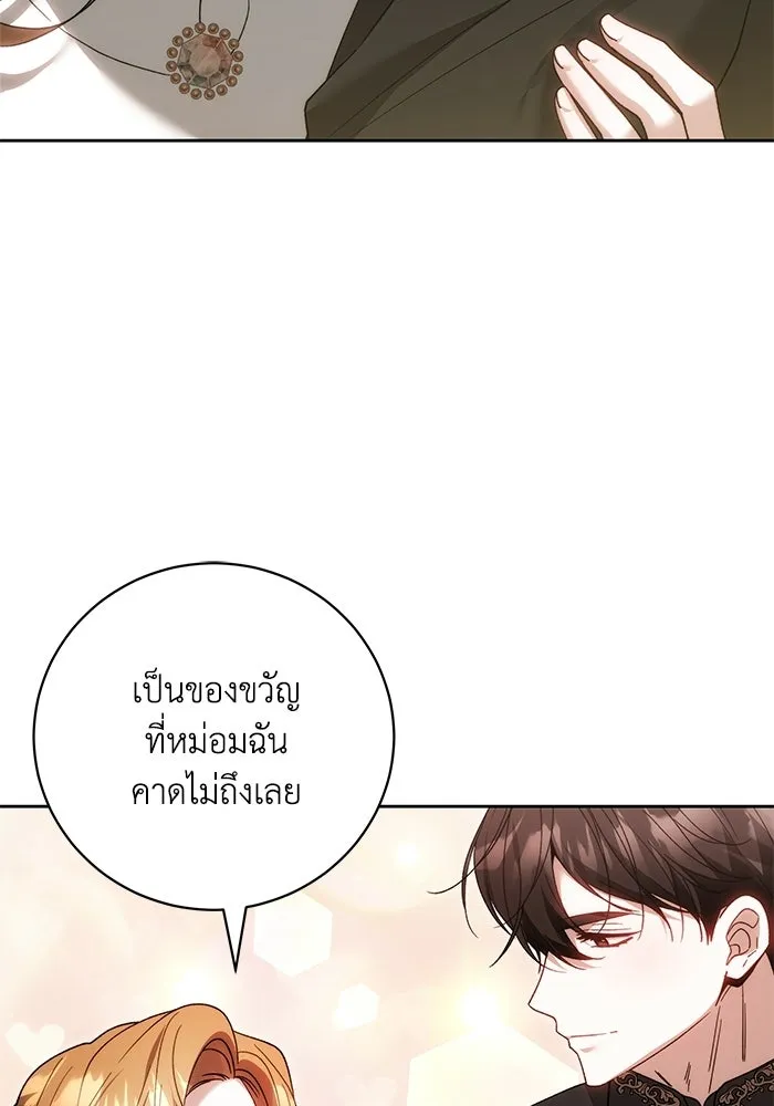 ย้อนเวลาพลิกชะตาทายาท ตอนที่ 97 รูปที่ 65