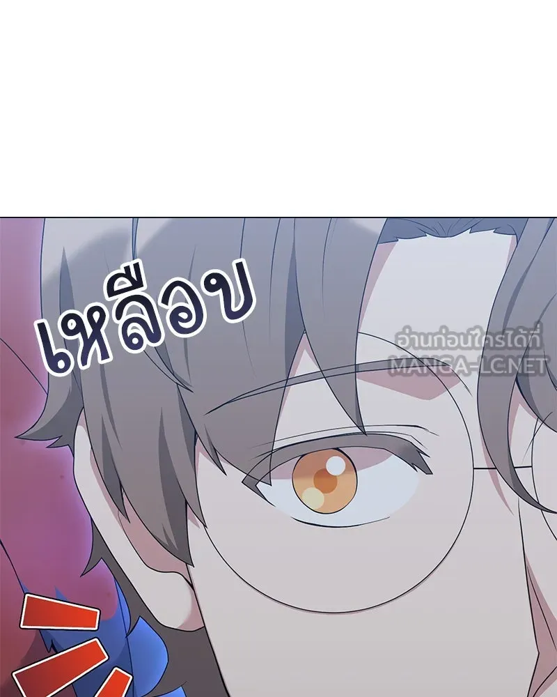 คนสวนโลกฮันเตอร์ ตอนที่ 55 รูปที่ 3