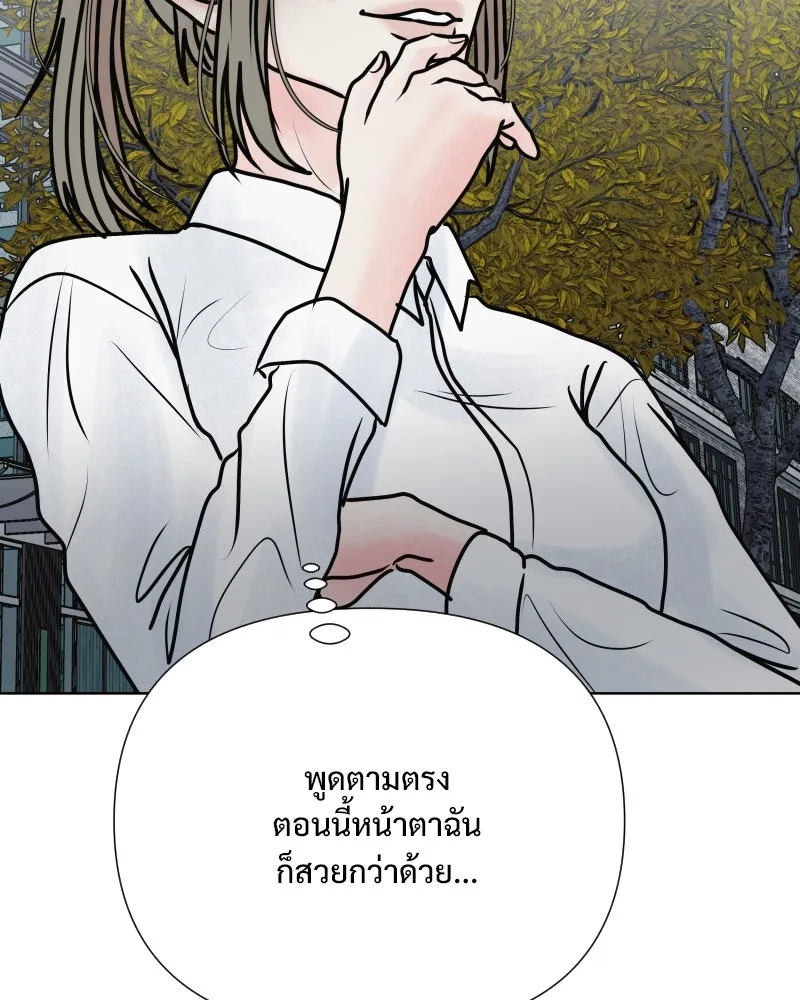 รักนี้ไม่ต้องมีเซนส์ ตอนที่ 56 รูปที่ 64