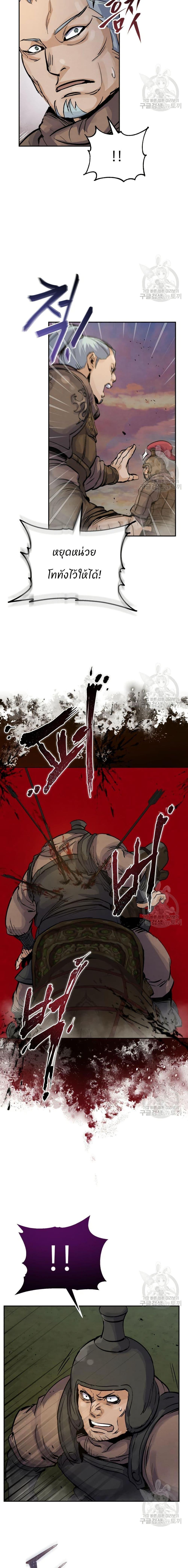 Manga-lc-com อ่านมังงะ อ่านการ์ตูน ออนไลน์ ฟรี Record of a New Goguryeo ตอนที่ 1 2 3 4 5 6 7 8 9 10 11 12 13 14 ฟรี ไม่มีโฆษณา Manga-lc - อ่าน มังงะ อ่าน การ์ตูน ออนไลน์ อ่านมังงะ ฟรี