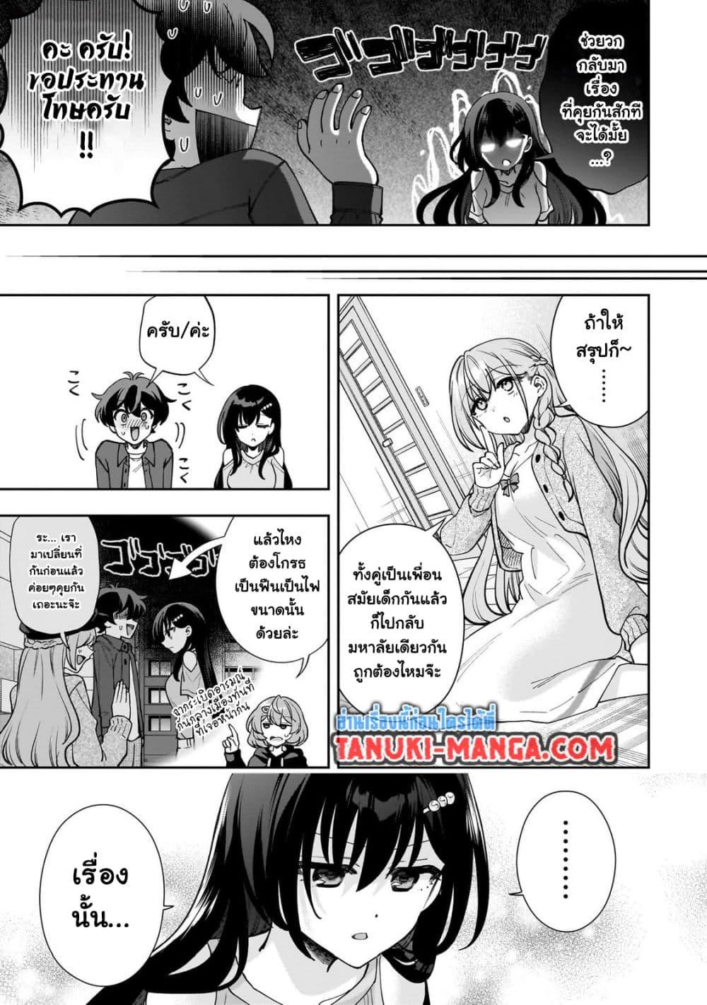 Manga-lc-com อ่านมังงะ อ่านการ์ตูน ออนไลน์ ฟรี Net no “Oshi” to Real no “Oshi” ga Tonari ni Hikkoshite Kita ตอนที่ 1 2 3 4 5 6 7 8 9 10 11 12 13 14 ฟรี ไม่มีโฆษณา Manga-lc - อ่าน มังงะ อ่าน การ์ตูน ออนไลน์ อ่านมังงะ ฟรี