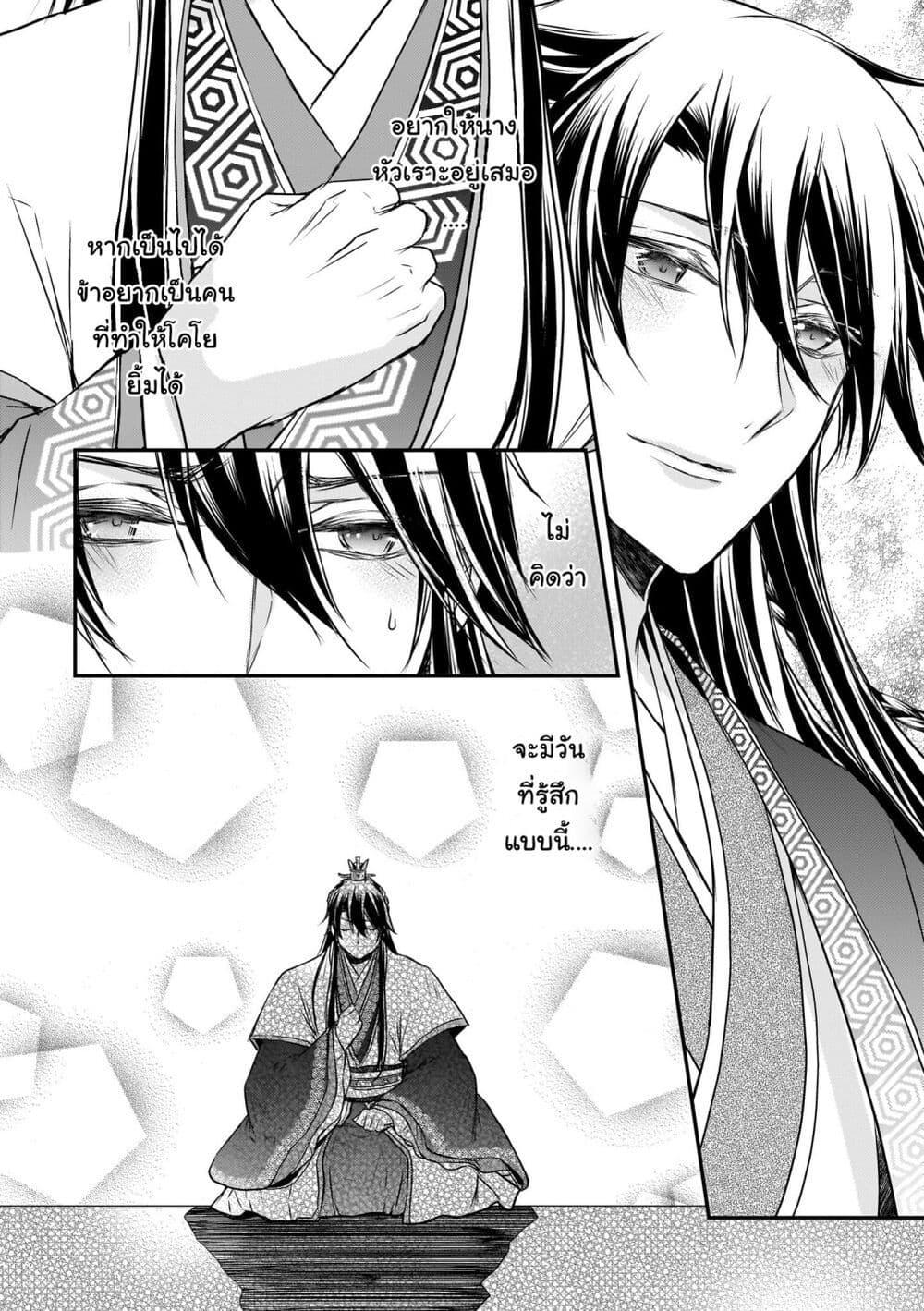 Manga-lc-com อ่านมังงะ อ่านการ์ตูน ออนไลน์ ฟรี Gekkakoku Kiiden ตอนที่ 1 2 3 4 5 6 7 8 9 10 11 12 13 14 ฟรี ไม่มีโฆษณา Manga-lc - อ่าน มังงะ อ่าน การ์ตูน ออนไลน์ อ่านมังงะ ฟรี