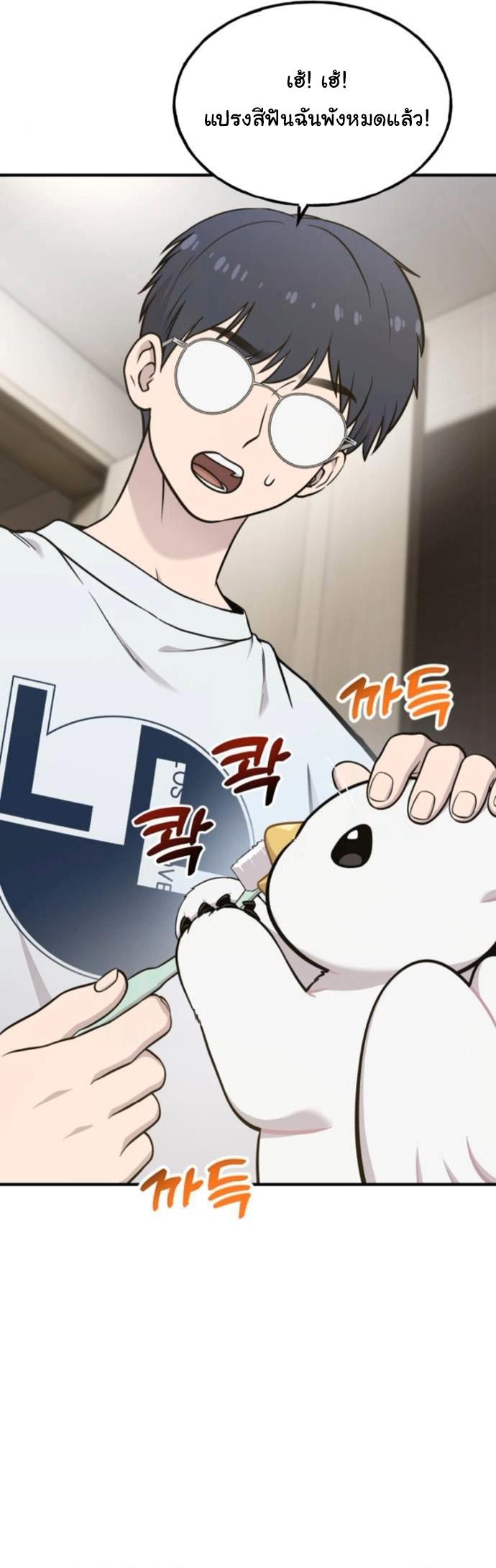 Manga-lc-com อ่านมังงะ อ่านการ์ตูน ออนไลน์ ฟรี Hello, Griffin the Fluffy Tit! ตอนที่ 1 2 3 4 5 6 7 8 9 10 11 12 13 14 ฟรี ไม่มีโฆษณา Manga-lc - อ่าน มังงะ อ่าน การ์ตูน ออนไลน์ อ่านมังงะ ฟรี