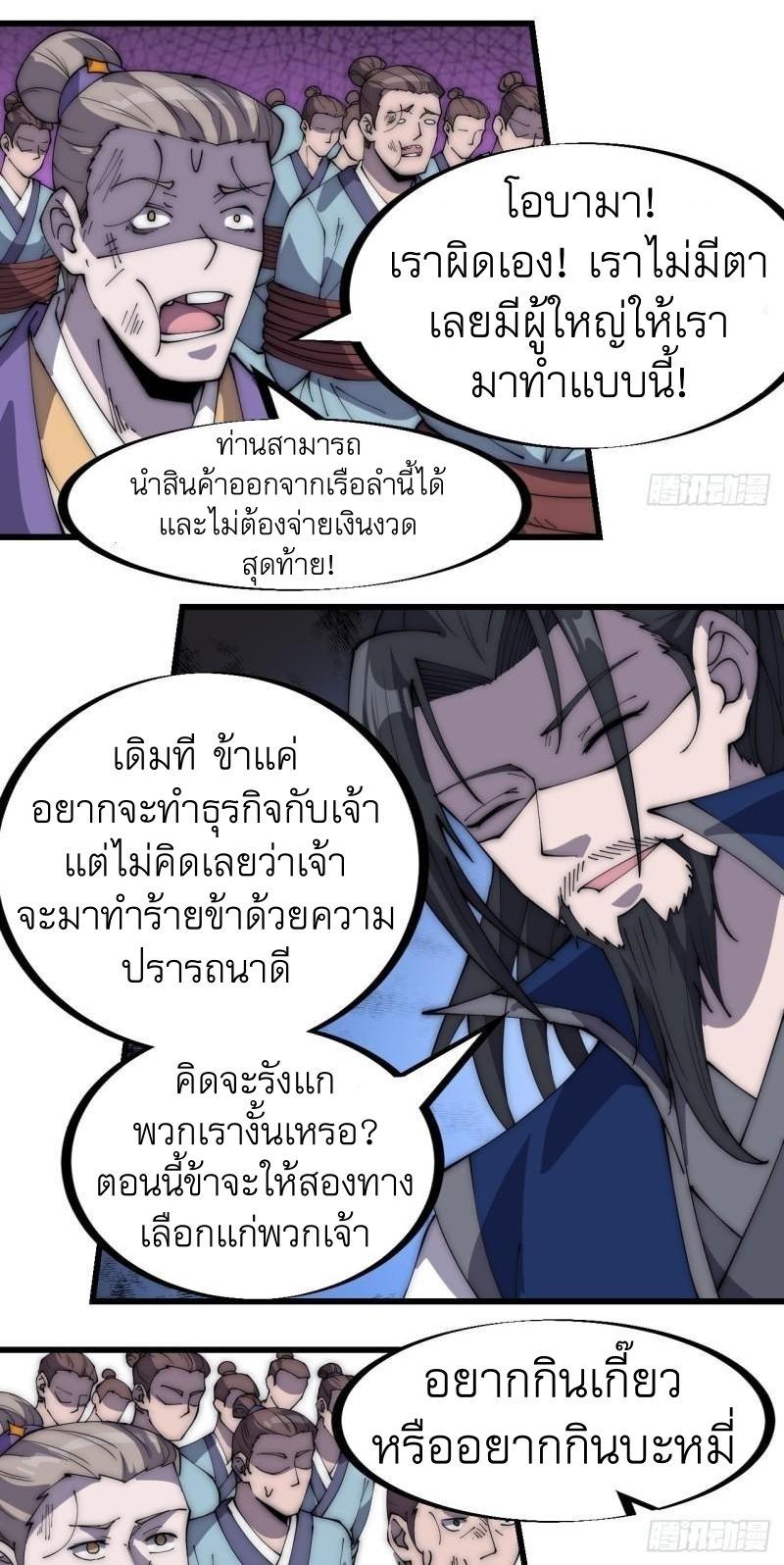 Manga-lc-com อ่านมังงะ อ่านการ์ตูน ออนไลน์ ฟรี It Starts With A Mountain ตอนที่ 1 2 3 4 5 6 7 8 9 10 11 12 13 14 ฟรี ไม่มีโฆษณา Manga-lc - อ่าน มังงะ อ่าน การ์ตูน ออนไลน์ อ่านมังงะ ฟรี