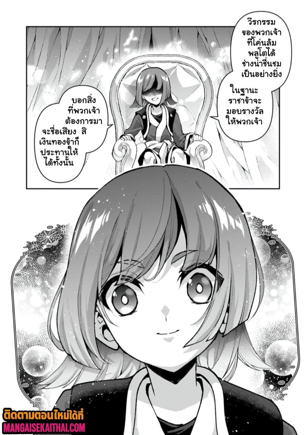 Manga-lc-com อ่านมังงะ อ่านการ์ตูน ออนไลน์ ฟรี A Wild Last Boss Appeared! ตอนที่ 1 2 3 4 5 6 7 8 9 10 11 12 13 14 ฟรี ไม่มีโฆษณา Manga-lc - อ่าน มังงะ อ่าน การ์ตูน ออนไลน์ อ่านมังงะ ฟรี