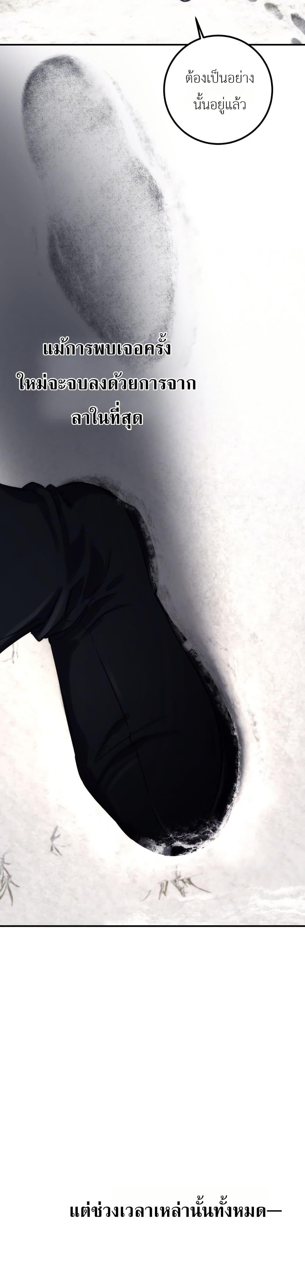 Manga-lc-com อ่านมังงะ อ่านการ์ตูน ออนไลน์ ฟรี Immortal’s Way of Life ตอนที่ 1 2 3 4 5 6 7 8 9 10 11 12 13 14 ฟรี ไม่มีโฆษณา Manga-lc - อ่าน มังงะ อ่าน การ์ตูน ออนไลน์ อ่านมังงะ ฟรี