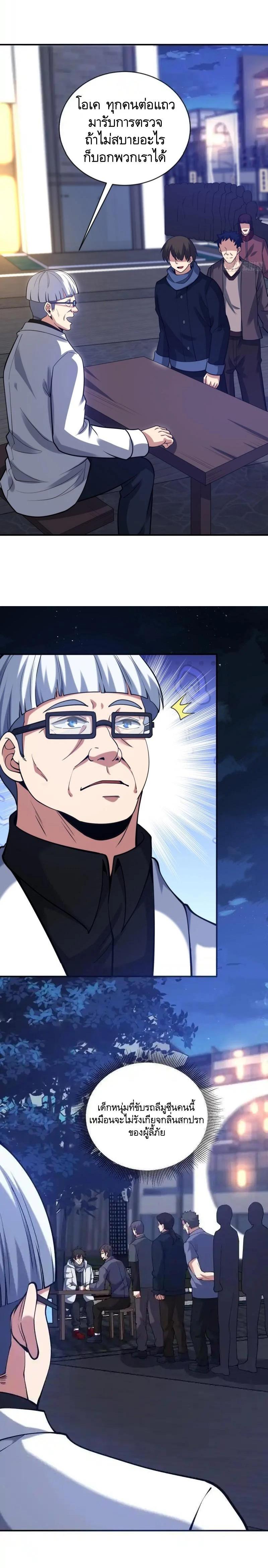 Manga-lc-com อ่านมังงะ อ่านการ์ตูน ออนไลน์ ฟรี The First Order ตอนที่ 1 2 3 4 5 6 7 8 9 10 11 12 13 14 ฟรี ไม่มีโฆษณา Manga-lc - อ่าน มังงะ อ่าน การ์ตูน ออนไลน์ อ่านมังงะ ฟรี