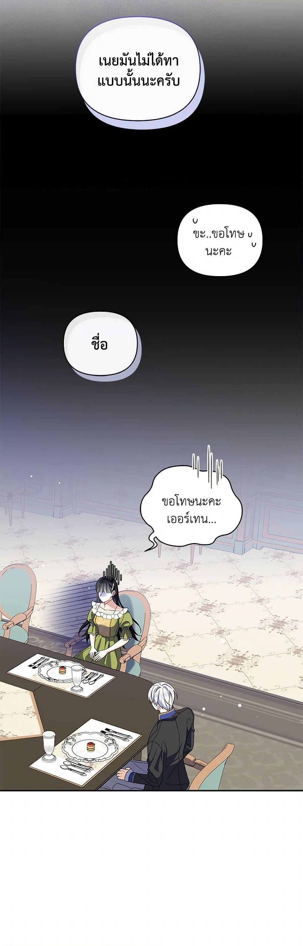 Manga-lc-com อ่านมังงะ อ่านการ์ตูน ออนไลน์ ฟรี Reforming My Regretful Husband ตอนที่ 1 2 3 4 5 6 7 8 9 10 11 12 13 14 ฟรี ไม่มีโฆษณา Manga-lc - อ่าน มังงะ อ่าน การ์ตูน ออนไลน์ อ่านมังงะ ฟรี