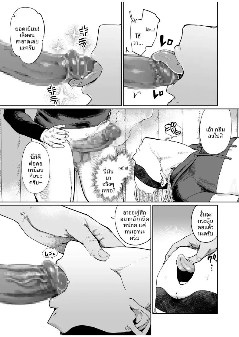 Doujin-Lc- อ่าน โดจิน มังฮวา เกาหลี ญี่ปุ่น จีน แปลไทย ผู้เชี่ยวชาญด้านการรักษาอาการเจ็บคอ (Aomushi) ตอนที่ 1 2 3 4 5 6 7 8 9 10 11 12 13 14 ฟรี ไม่มีโฆษณา อ่าน โดจิน Manhwa เกาหลี ญี่ปุ่น จีน เรามีครบ คัดมาให้เน้นๆ โดจิน 18+ รับประกันความฟินโดย  Doujin Lc