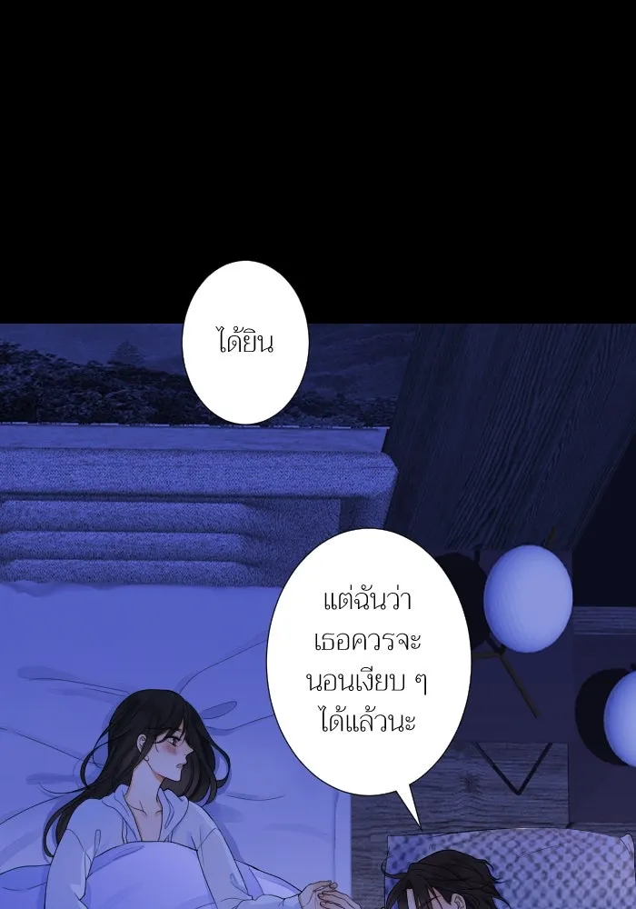 2nd Love หนุ่มเฮ้วสาวbrเปรี้ยวรักเดียวโด ตอนที่ 41 รูปที่ 118