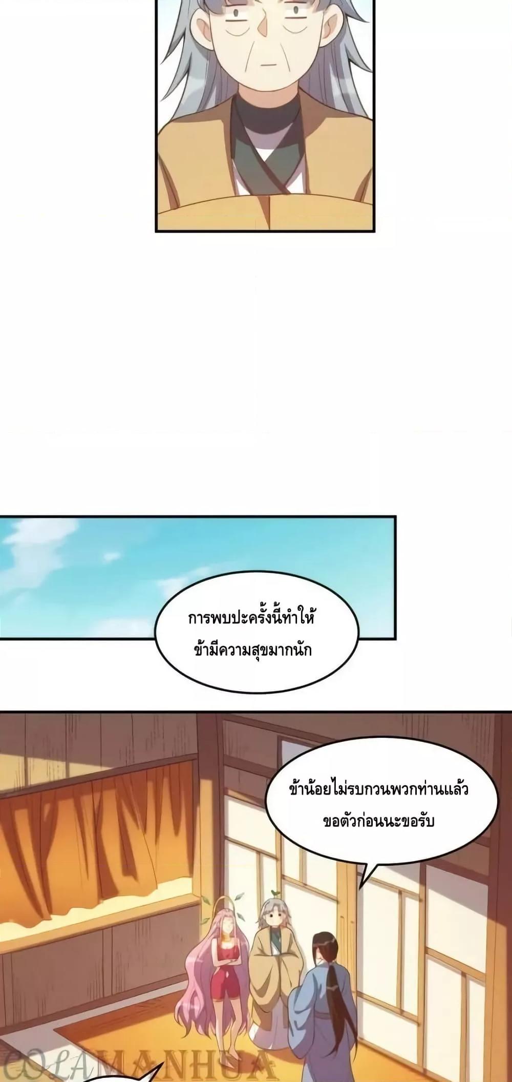 Manga-lc-com อ่านมังงะ อ่านการ์ตูน ออนไลน์ ฟรี ItTurnsOutTh ตอนที่ 1 2 3 4 5 6 7 8 9 10 11 12 13 14 ฟรี ไม่มีโฆษณา Manga-lc - อ่าน มังงะ อ่าน การ์ตูน ออนไลน์ อ่านมังงะ ฟรี