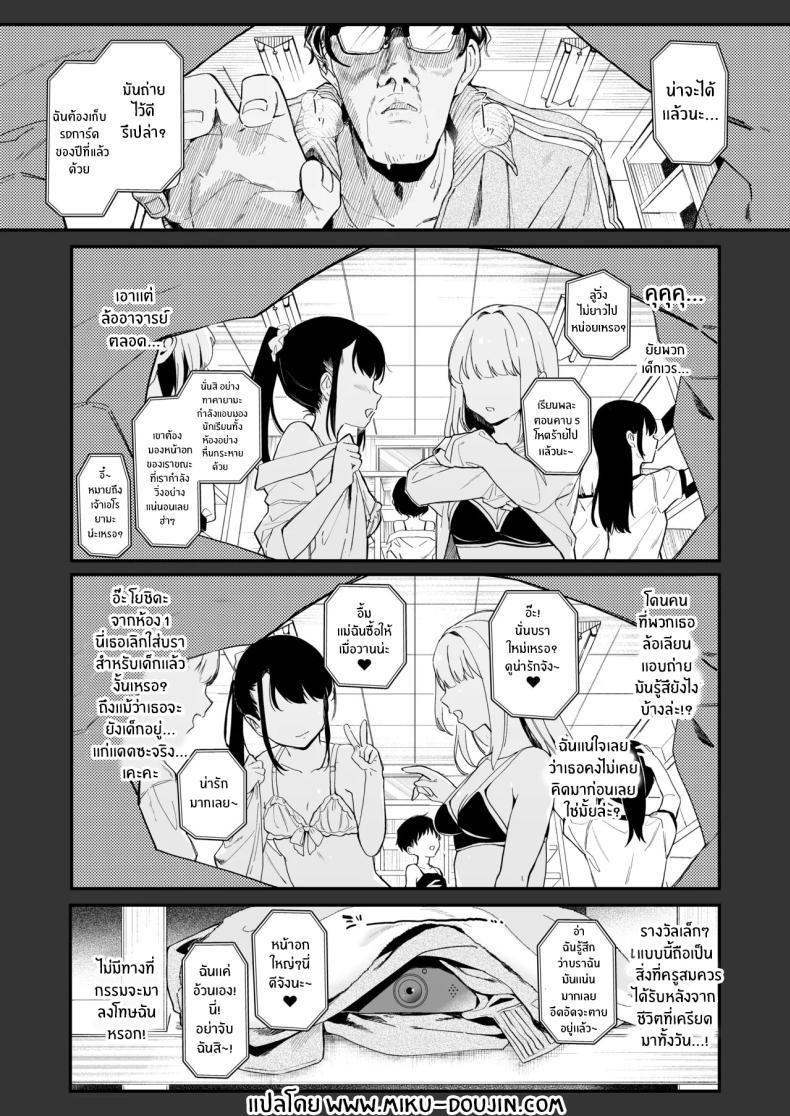 Doujin-Lc- อ่าน โดจิน มังฮวา เกาหลี ญี่ปุ่น จีน แปลไทย วิธีเอาชนะยัยเด็เหลือขอ (Tamano Kedama) ตอนที่ 1 2 3 4 5 6 7 8 9 10 11 12 13 14 ฟรี ไม่มีโฆษณา อ่าน โดจิน Manhwa เกาหลี ญี่ปุ่น จีน เรามีครบ คัดมาให้เน้นๆ โดจิน 18+ รับประกันความฟินโดย  Doujin Lc