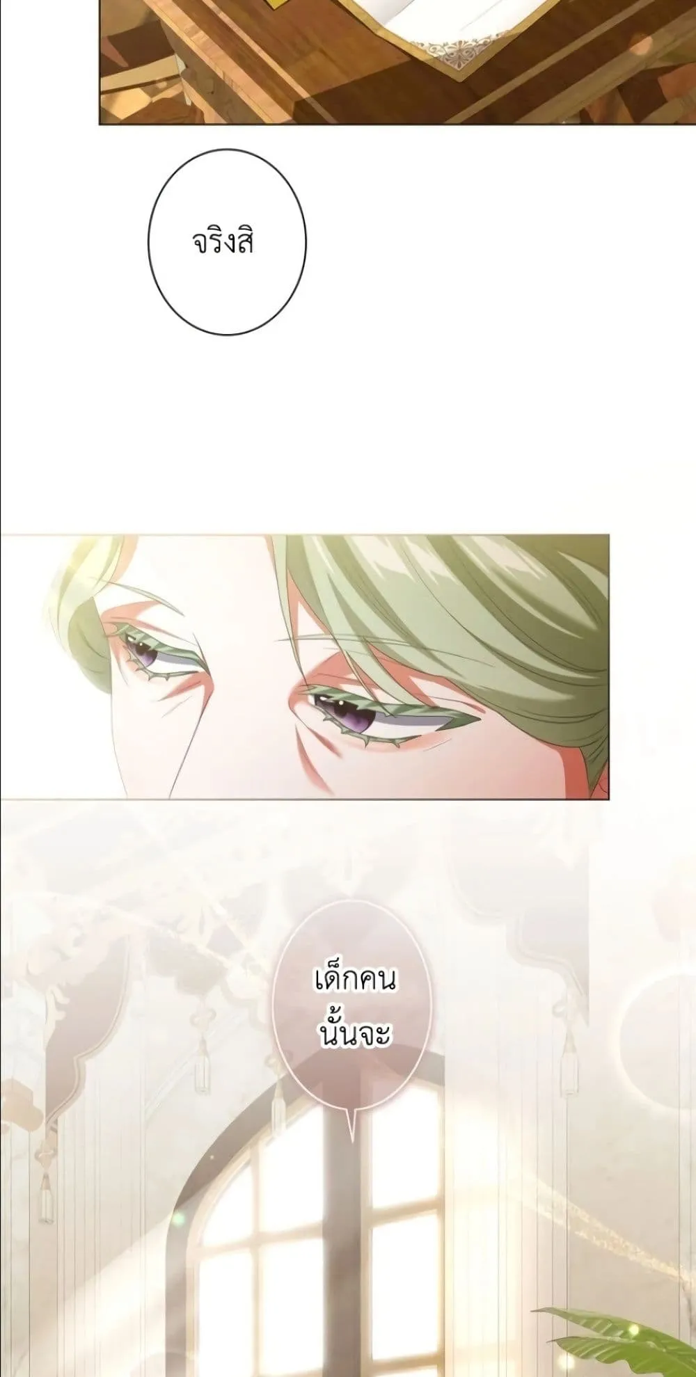 Manga-lc-com อ่านมังงะ อ่านการ์ตูน ออนไลน์ ฟรี Behold The Perfect Villainess ตอนที่ 1 2 3 4 5 6 7 8 9 10 11 12 13 14 ฟรี ไม่มีโฆษณา Manga-lc - อ่าน มังงะ อ่าน การ์ตูน ออนไลน์ อ่านมังงะ ฟรี