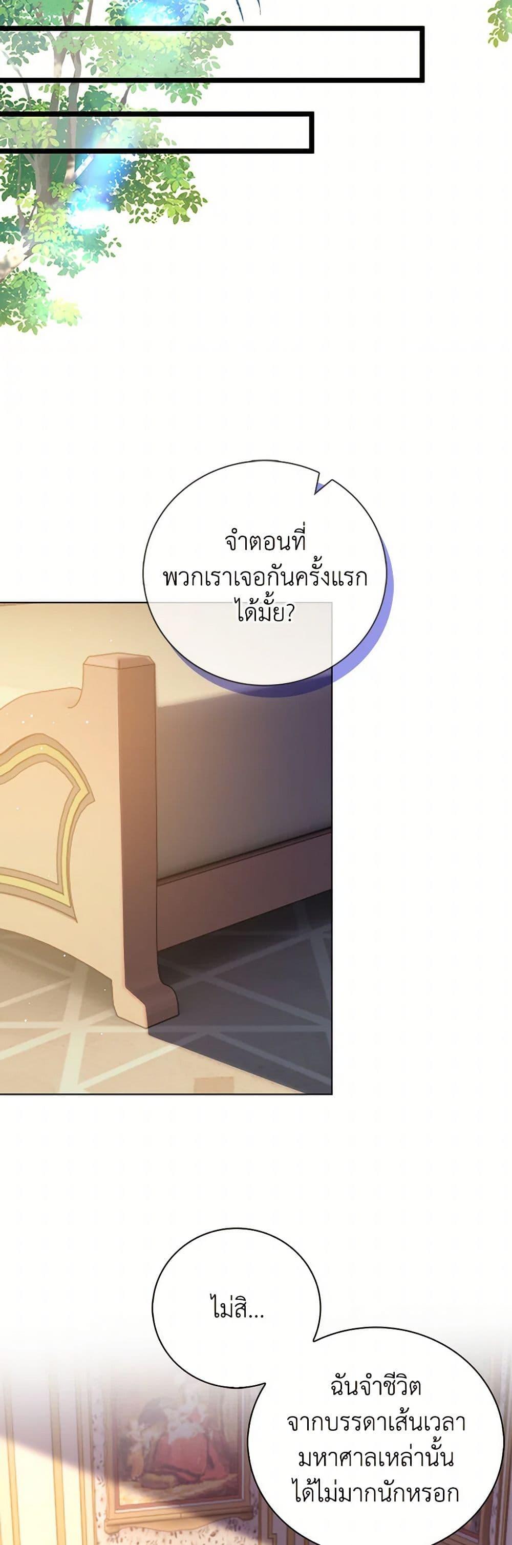 Manga-lc-com อ่านมังงะ อ่านการ์ตูน ออนไลน์ ฟรี The Villainess Wants to Go Home ตอนที่ 1 2 3 4 5 6 7 8 9 10 11 12 13 14 ฟรี ไม่มีโฆษณา Manga-lc - อ่าน มังงะ อ่าน การ์ตูน ออนไลน์ อ่านมังงะ ฟรี