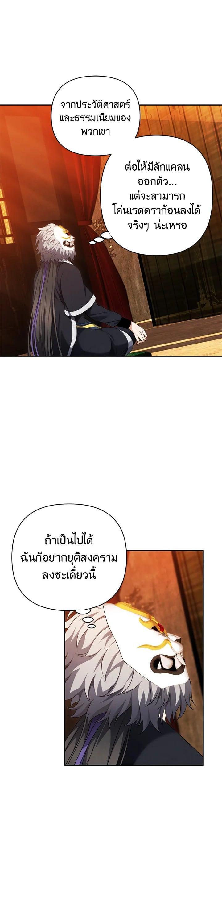 Manga-lc-com อ่านมังงะ อ่านการ์ตูน ออนไลน์ ฟรี Second Life Ranker ตอนที่ 1 2 3 4 5 6 7 8 9 10 11 12 13 14 ฟรี ไม่มีโฆษณา Manga-lc - อ่าน มังงะ อ่าน การ์ตูน ออนไลน์ อ่านมังงะ ฟรี