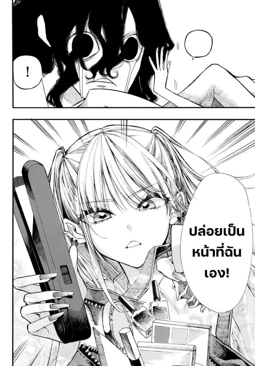 Manga-lc-com อ่านมังงะ อ่านการ์ตูน ออนไลน์ ฟรี Onryou Biyori ตอนที่ 1 2 3 4 5 6 7 8 9 10 11 12 13 14 ฟรี ไม่มีโฆษณา Manga-lc - อ่าน มังงะ อ่าน การ์ตูน ออนไลน์ อ่านมังงะ ฟรี