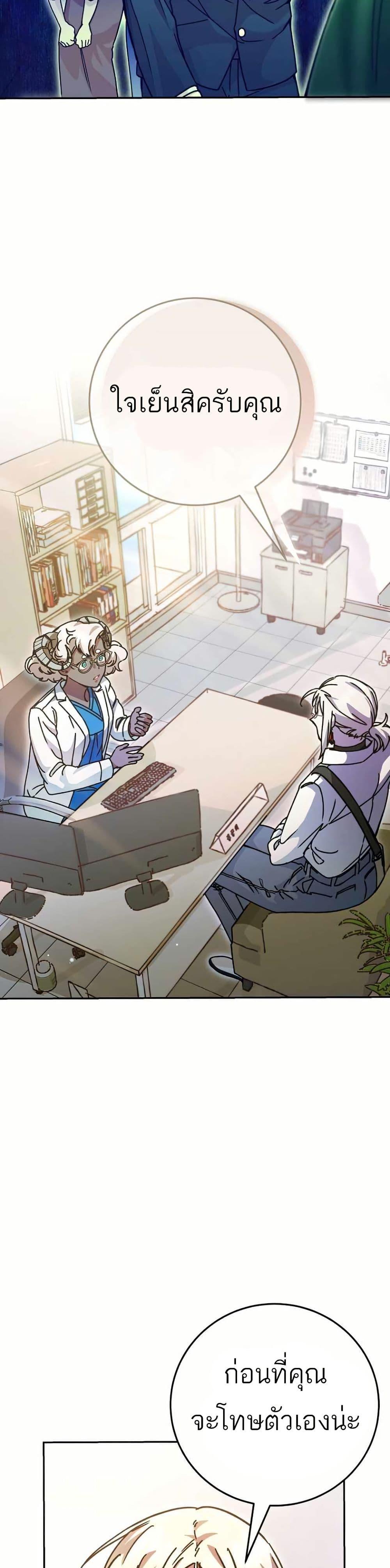 Manga-lc-com อ่านมังงะ อ่านการ์ตูน ออนไลน์ ฟรี I Became a Civil Servant in a Magical World ตอนที่ 1 2 3 4 5 6 7 8 9 10 11 12 13 14 ฟรี ไม่มีโฆษณา Manga-lc - อ่าน มังงะ อ่าน การ์ตูน ออนไลน์ อ่านมังงะ ฟรี