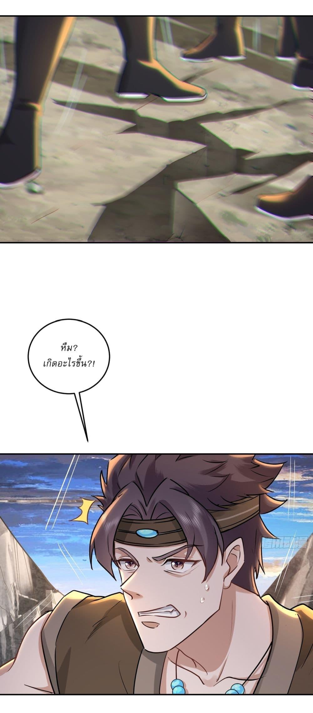 Manga-lc-com อ่านมังงะ อ่านการ์ตูน ออนไลน์ ฟรี As An Immortal, I Only Practice Forbidden Arts ตอนที่ 1 2 3 4 5 6 7 8 9 10 11 12 13 14 ฟรี ไม่มีโฆษณา Manga-lc - อ่าน มังงะ อ่าน การ์ตูน ออนไลน์ อ่านมังงะ ฟรี