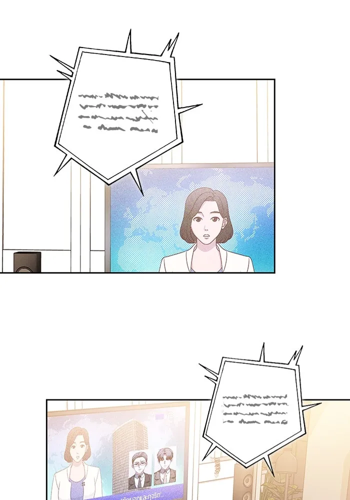 ละลายรักให้ล้นใจ ตอนที่ 62 รูปที่ 52