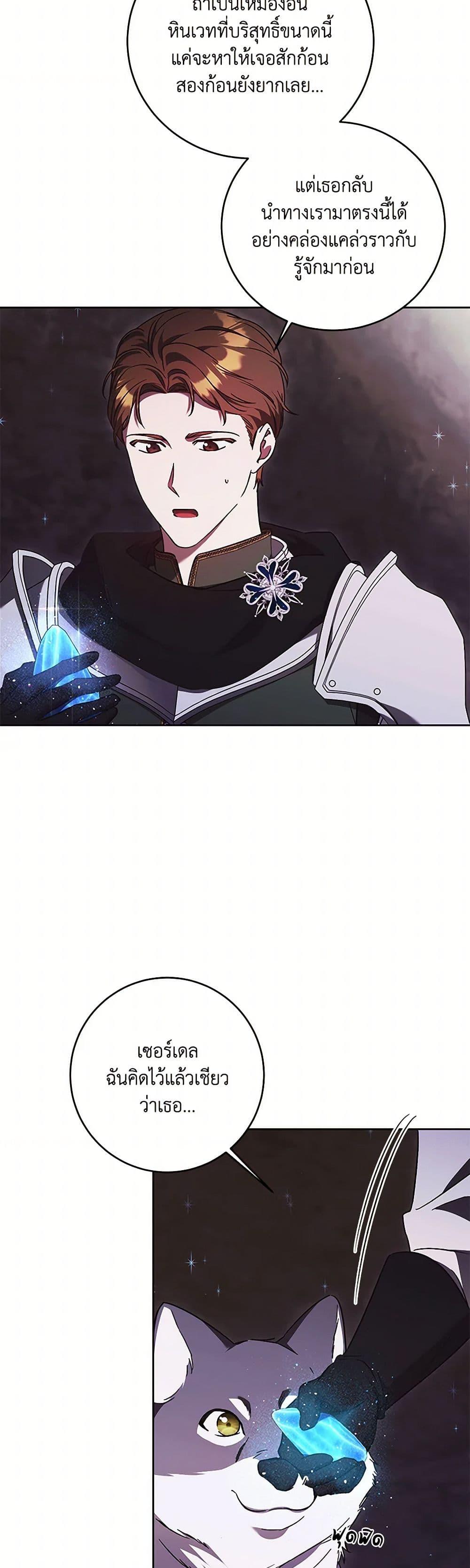 Manga-lc-com อ่านมังงะ อ่านการ์ตูน ออนไลน์ ฟรี I Just Want My Happy Ending! ตอนที่ 1 2 3 4 5 6 7 8 9 10 11 12 13 14 ฟรี ไม่มีโฆษณา Manga-lc - อ่าน มังงะ อ่าน การ์ตูน ออนไลน์ อ่านมังงะ ฟรี