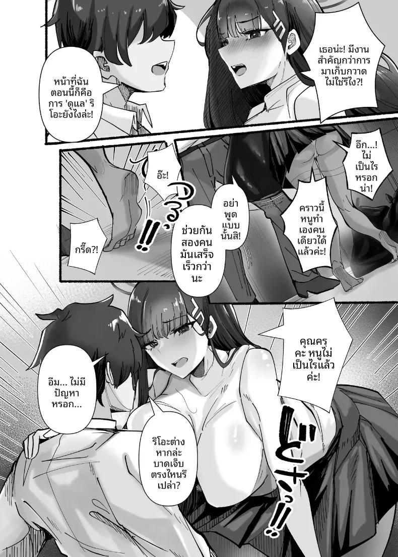 Doujin-Lc- อ่าน โดจิน มังฮวา เกาหลี ญี่ปุ่น จีน แปลไทย เรามาทำเรื่องลามกกันดีมั้ยคุณครู (Kanikoro) (Blue Archive) ตอนที่ 1 2 3 4 5 6 7 8 9 10 11 12 13 14 ฟรี ไม่มีโฆษณา อ่าน โดจิน Manhwa เกาหลี ญี่ปุ่น จีน เรามีครบ คัดมาให้เน้นๆ โดจิน 18+ รับประกันความฟินโดย  Doujin Lc
