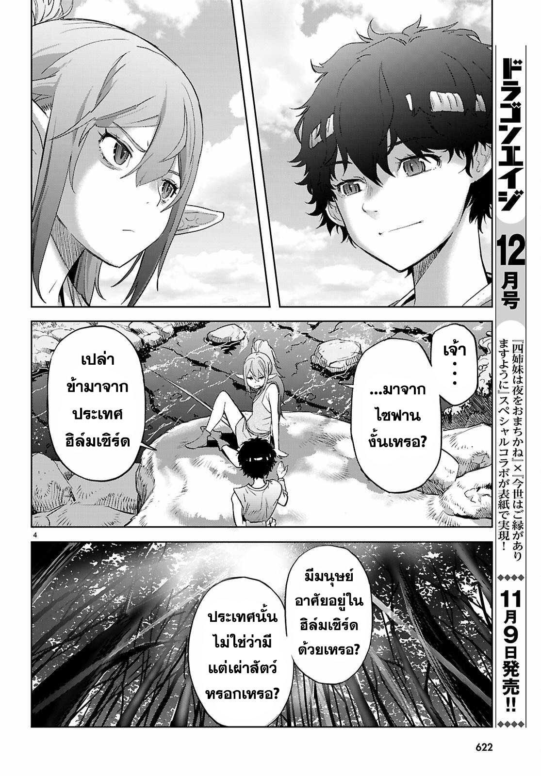 Manga-lc-com อ่านมังงะ อ่านการ์ตูน ออนไลน์ ฟรี Game of Familia Kazoku Senki ตอนที่ 1 2 3 4 5 6 7 8 9 10 11 12 13 14 ฟรี ไม่มีโฆษณา Manga-lc - อ่าน มังงะ อ่าน การ์ตูน ออนไลน์ อ่านมังงะ ฟรี