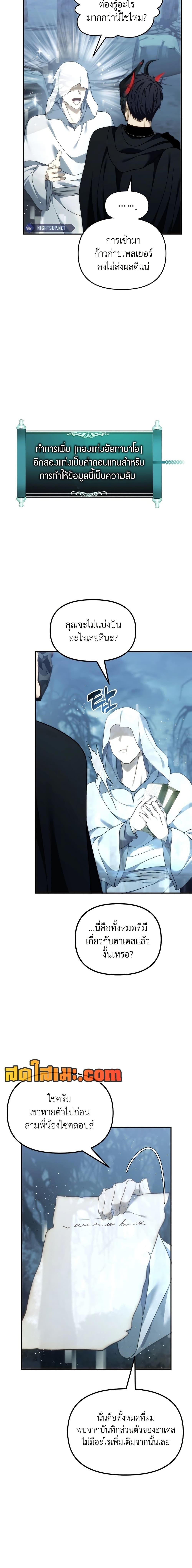 Manga-lc-com อ่านมังงะ อ่านการ์ตูน ออนไลน์ ฟรี Second Life Ranker ตอนที่ 1 2 3 4 5 6 7 8 9 10 11 12 13 14 ฟรี ไม่มีโฆษณา Manga-lc - อ่าน มังงะ อ่าน การ์ตูน ออนไลน์ อ่านมังงะ ฟรี