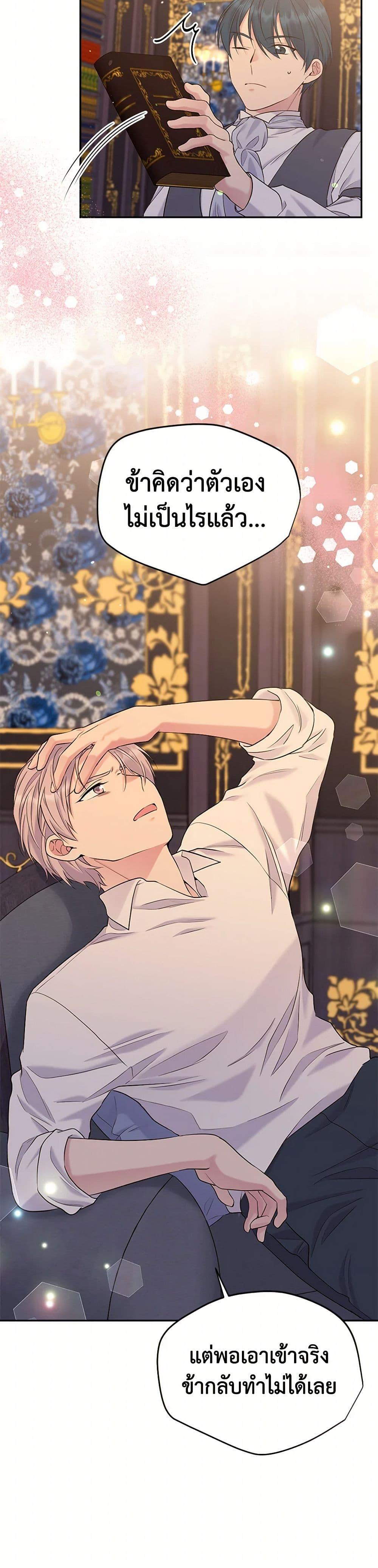 Manga-lc-com อ่านมังงะ อ่านการ์ตูน ออนไลน์ ฟรี My Goal is to Live a Long ตอนที่ 1 2 3 4 5 6 7 8 9 10 11 12 13 14 ฟรี ไม่มีโฆษณา Manga-lc - อ่าน มังงะ อ่าน การ์ตูน ออนไลน์ อ่านมังงะ ฟรี