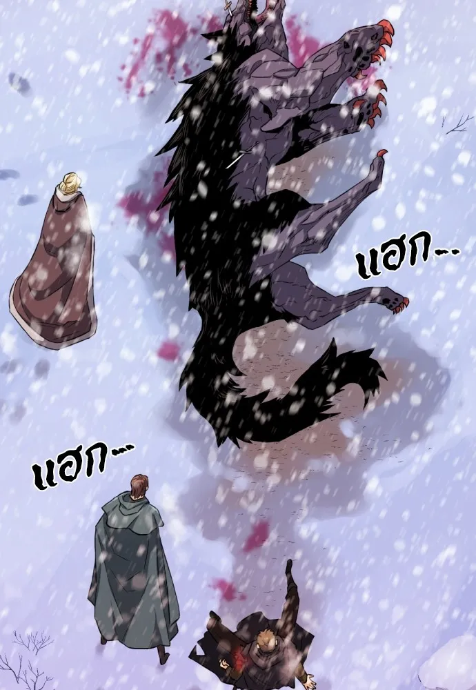 ยอดสถาปนิกผู้พิทักษ์อาณาจักร ตอนที่ 33 รูปที่ 83