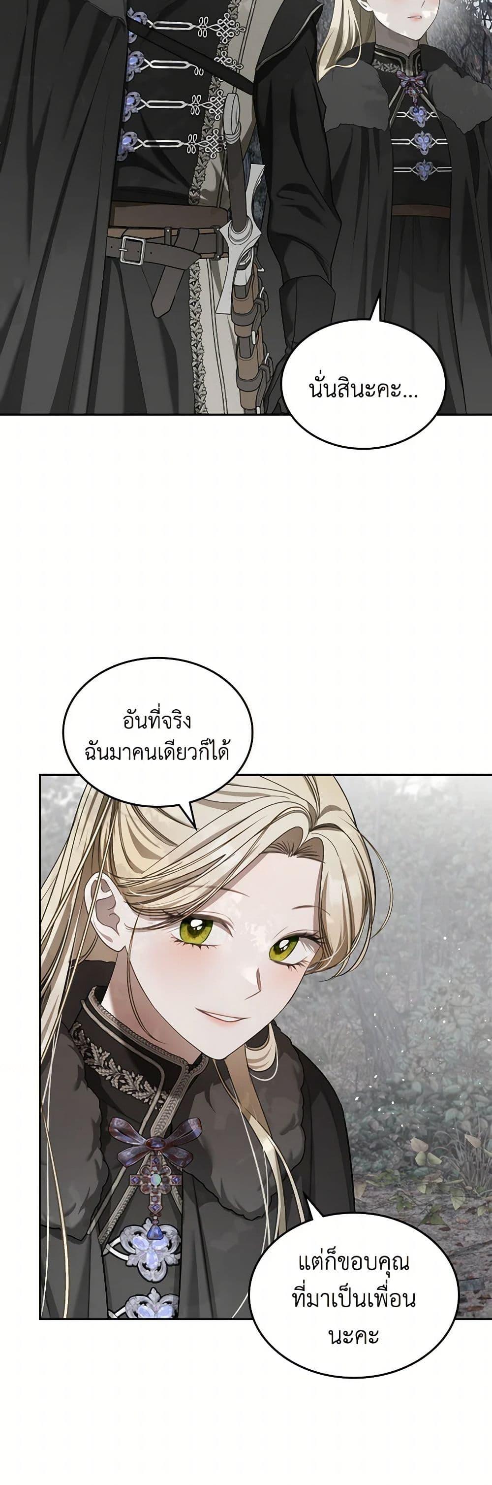 Manga-lc-com อ่านมังงะ อ่านการ์ตูน ออนไลน์ ฟรี The Monster Male Lead Lives Under My Bed ตอนที่ 1 2 3 4 5 6 7 8 9 10 11 12 13 14 ฟรี ไม่มีโฆษณา Manga-lc - อ่าน มังงะ อ่าน การ์ตูน ออนไลน์ อ่านมังงะ ฟรี