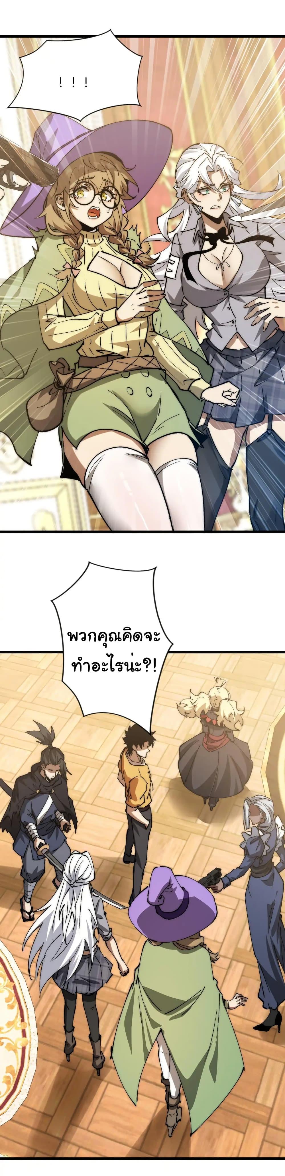 Manga-lc-com อ่านมังงะ อ่านการ์ตูน ออนไลน์ ฟรี Summon the devil, I am the abyss ตอนที่ 1 2 3 4 5 6 7 8 9 10 11 12 13 14 ฟรี ไม่มีโฆษณา Manga-lc - อ่าน มังงะ อ่าน การ์ตูน ออนไลน์ อ่านมังงะ ฟรี