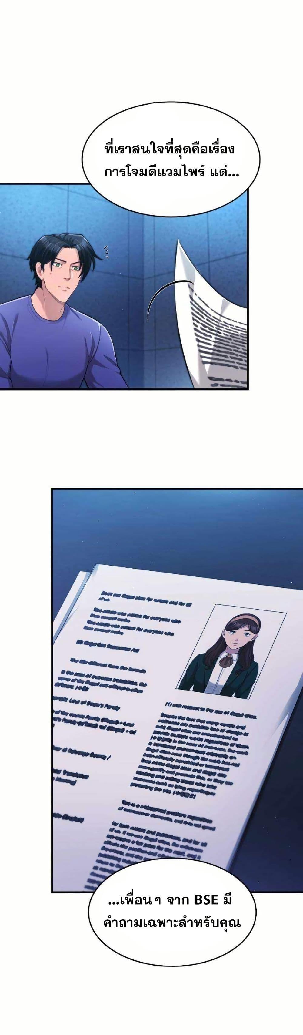 Manga-lc-com อ่านมังงะ อ่านการ์ตูน ออนไลน์ ฟรี Paranoid Mage ตอนที่ 1 2 3 4 5 6 7 8 9 10 11 12 13 14 ฟรี ไม่มีโฆษณา Manga-lc - อ่าน มังงะ อ่าน การ์ตูน ออนไลน์ อ่านมังงะ ฟรี